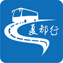 夏都行app西宁