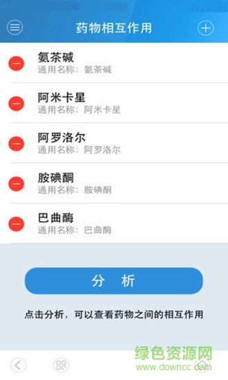 美康mcdex序列号版(MCDEX移动版) v4.11.12 安卓版1