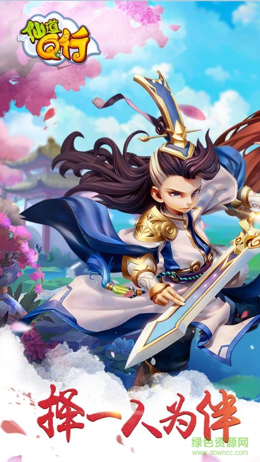 qq游戏神勇无双手机版 v1.0.0 安卓版2