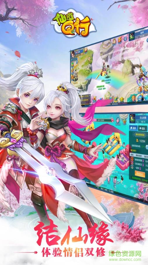 qq游戏神勇无双手机版 v1.0.0 安卓版1