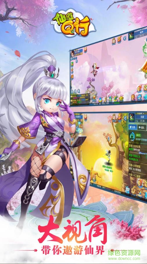 qq游戏神勇无双手机版 v1.0.0 安卓版0