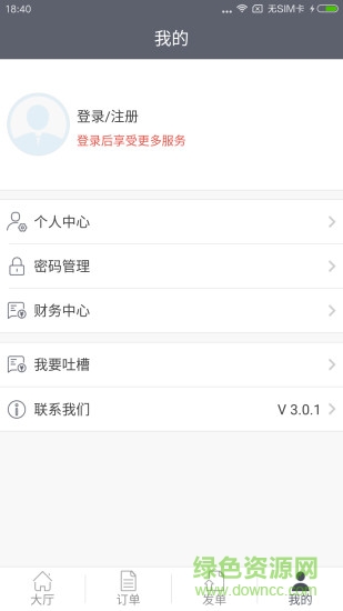 王者快车代练(王者代练) v3.1.9 安卓版1