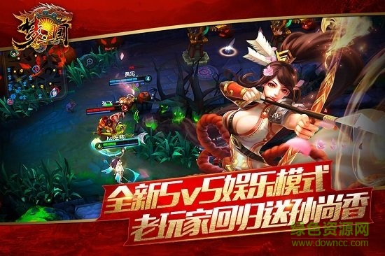 梦三国bt版 v1.0.68 安卓公益服安装包0