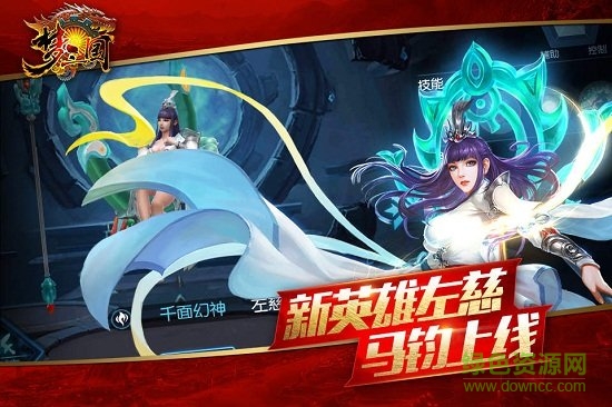 梦三国bt版 v1.0.68 安卓公益服安装包2