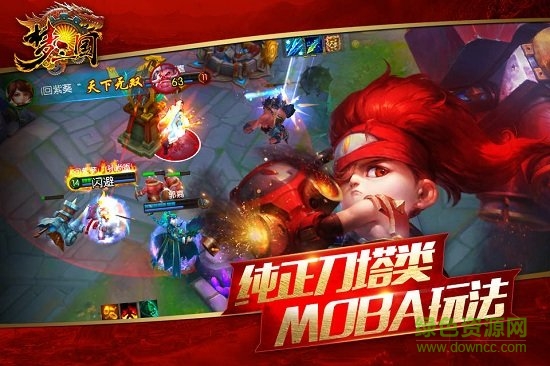 梦三国bt版 v1.0.68 安卓公益服安装包1