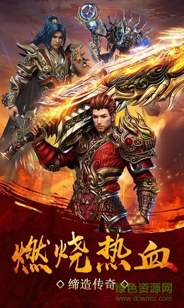 神创沙巴克无限元宝 v1.0.1 安卓版0