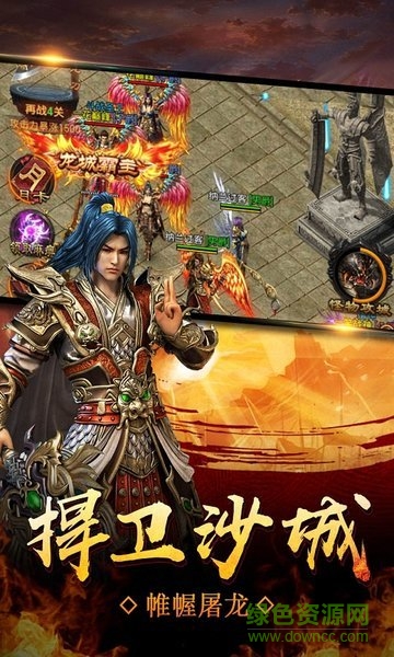 神创沙巴克无限元宝 v1.0.1 安卓版1