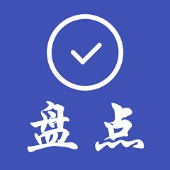 国大药房盘点机(海翔盘点)