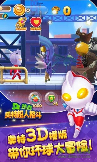 热血奥特超人格斗游戏 热血奥特超人格斗安卓版