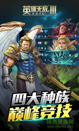 英雄无敌3iPhone版 v1.0 苹果免越狱版0