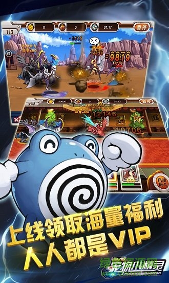 c有宠物小精灵手机版 v4.1.0 安卓版2