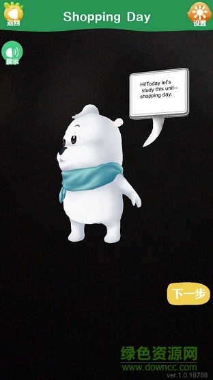 AR奇妙学堂 v1.0 安卓版2