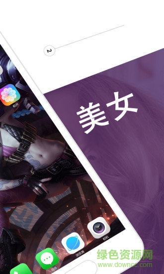 海豚动态壁纸中文版 v1.6.7 安卓版0