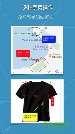 手机图片标记助手软件 v1.7 安卓版1