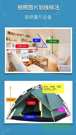 手机图片标记助手软件 v1.7 安卓版2