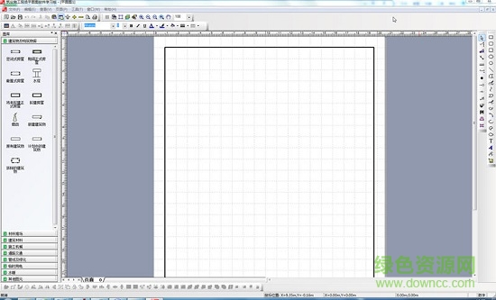 筑业平面图制作软件免费版 v10.0.0.109 最新版0