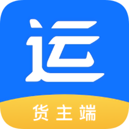 运货么货主版