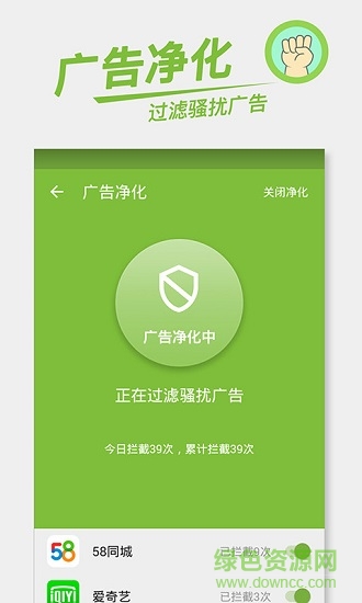 欧朋流量宝无限流量 v6.4.13 安卓版0