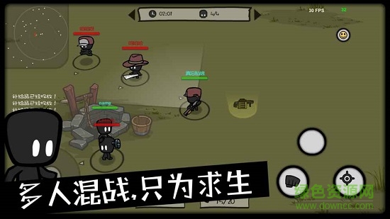 求生大乱斗手游4399版 v0.5 安卓版2