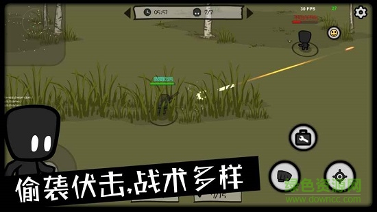 求生大乱斗手游4399版 v0.5 安卓版1
