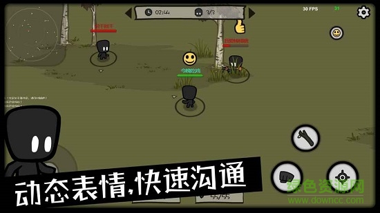 求生大乱斗手游4399版 v0.5 安卓版0