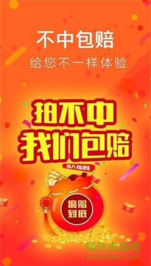 熊猫竞拍 v1.1.3 安卓版3