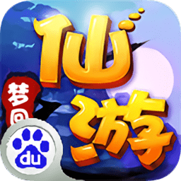 梦回仙游星耀版