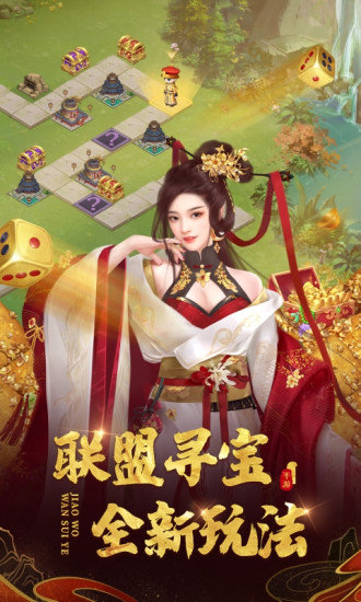 叫我万岁爷bt版 v1.5.0 安卓版2