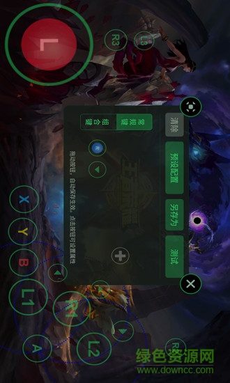 小鸡手柄精灵苹果版 v1.1 iphone手机版0