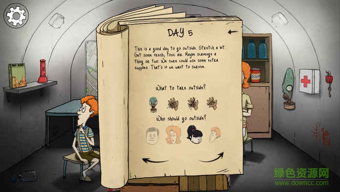 60秒时间冻结修改器 v2.0 安卓无限时间版2