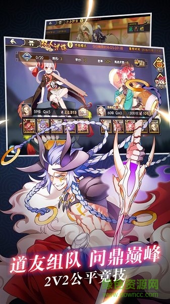 小米元气封神手游 v3.0.4 安卓版3