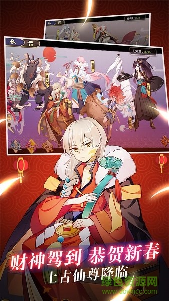 小米元气封神手游 v3.0.4 安卓版2