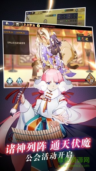 小米元气封神手游 v3.0.4 安卓版1