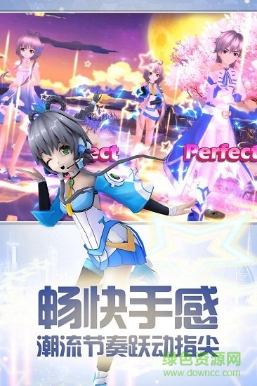 梦幻恋舞360版 v1.60 安卓版2