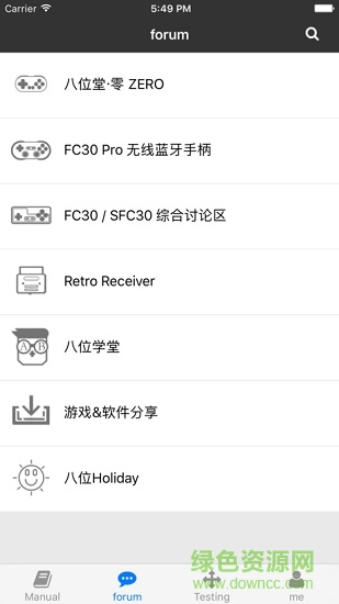 8Bitdo八位堂游戏手柄app v4.2 安卓版2