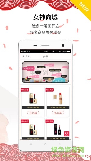 加班日记 v4.1.3 安卓版1
