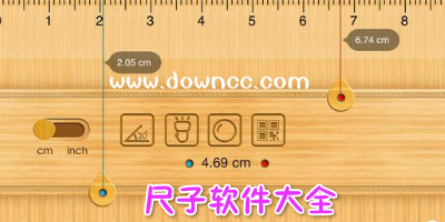 尺子软件
