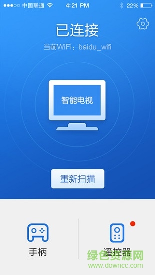 百度游戏手柄电视版(百度手柄) v1.4.0.0 安卓版2