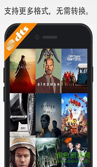 infuse pro v5.0 安卓版0