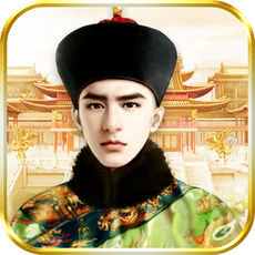 极品王爷游戏下载