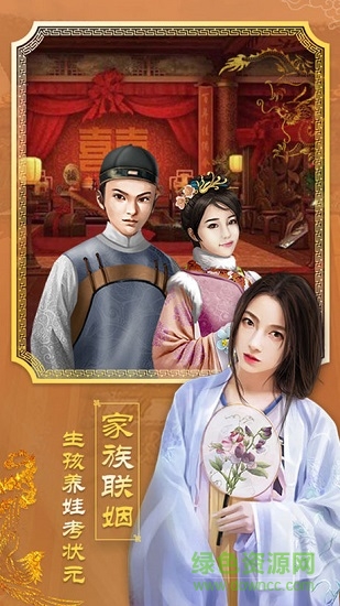 极品王爷手游 v1.0.3 安卓版2