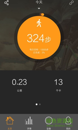 redon手机版 v1.0.3 安卓版0