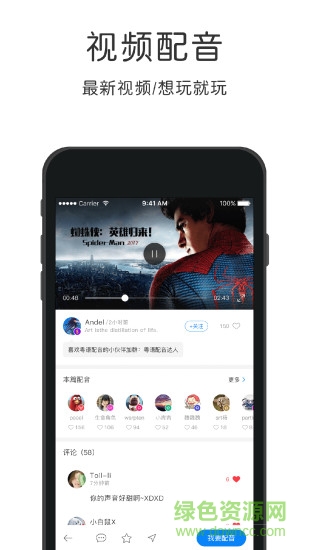 粤语速成口语 v3.2.0 安卓版0