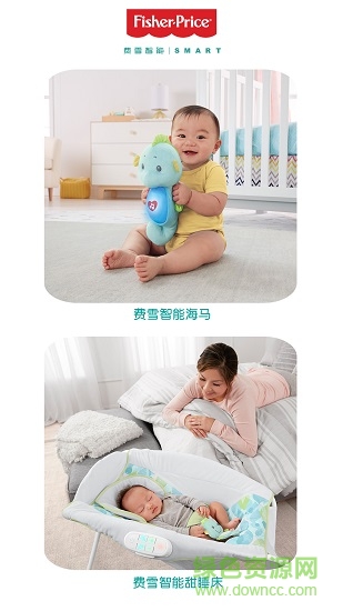 费雪智能海马软件(Smart Connect) v6.2.1 安卓版0