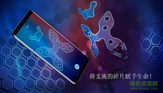 旋转拼图手游(SHAPES) v1.0.1 安卓中文版1