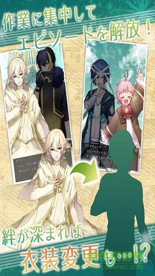 Ave Classic(アヴェクラ) v6.0 安卓中文版2