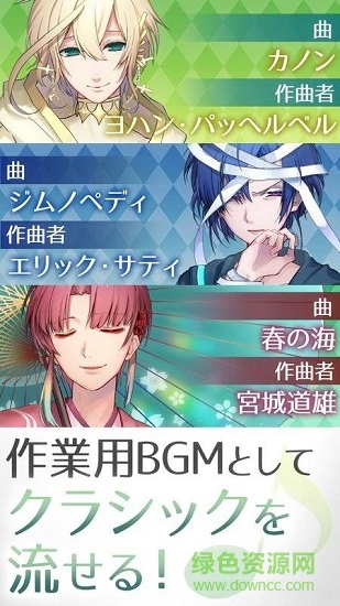 Ave Classic(アヴェクラ) v6.0 安卓中文版0