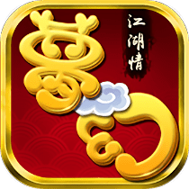 梦幻江湖情苹果版