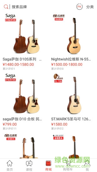 悦器社手机版 v4.6.116安卓版0