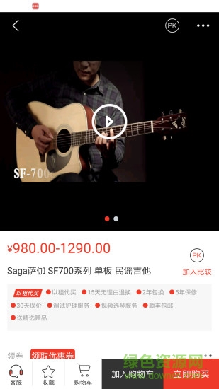 悦器社手机版 v4.6.116安卓版1